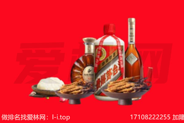 厦门市湖里礼品回收.jpg