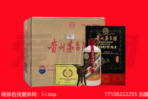 厦门市湖里回收茅台酒礼盒空酒瓶.jpg