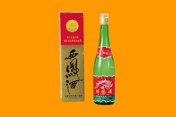 厦门市湖里西凤酒回收.jpg