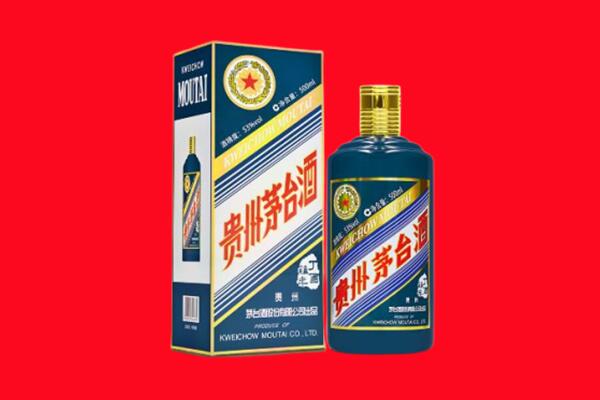 厦门市湖里回收贵州茅台.jpg